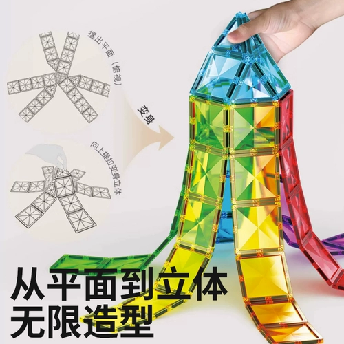 Магнитная интеллектуальная игрушка для мальчиков и девочек, головоломка, интеллектуальный конструктор, мозговой штурм, обучение, подарок на день рождения