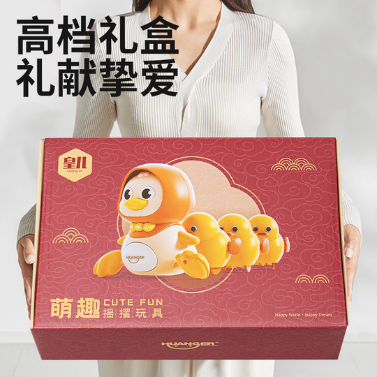 Huanger-Enten-Lernspielzeug für Babys zum Heben des Kopfes und zum Üben