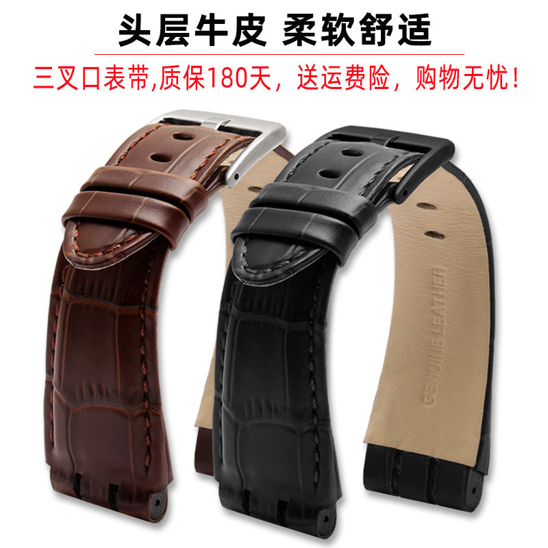 适配swatch真皮男大号23mm表带 金予配件