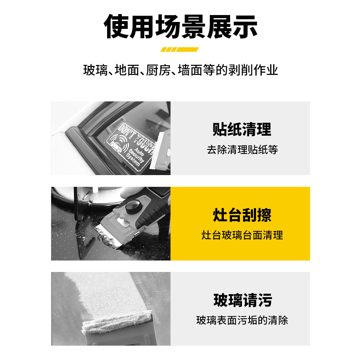 OLFA爱利华日本进口不锈钢铲刀玻璃油渍清洁刀美缝除胶刮刀GSR-2-图2