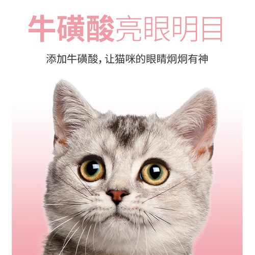 优趣猫粮幼猫成猫全价通用鱼肉鳕鱼深海鱼海洋鱼天然健康25省包邮 - 图3