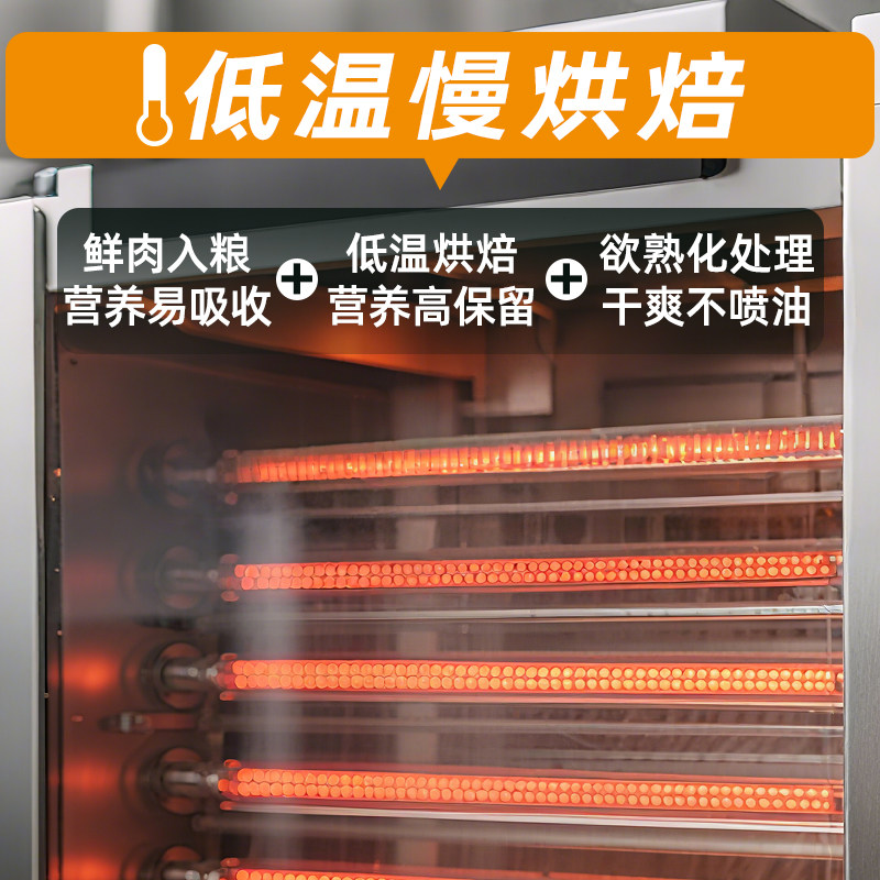 优趣全价烘焙猫粮均衡营养鸭肉梨配方幼猫成猫通用低温烘焙高蛋白,淘宝优惠券,粉丝福利购,淘宝优惠卷