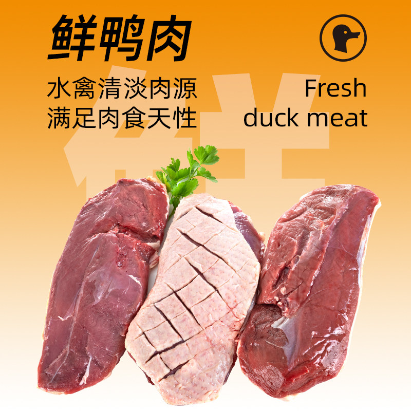 优趣全价烘焙猫粮均衡营养鸭肉梨配方幼猫成猫通用低温烘焙高蛋白,淘宝优惠券,粉丝福利购,淘宝优惠卷