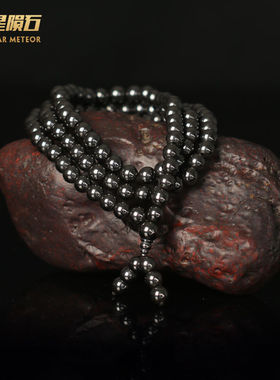 天然黑又亮钻陨石手链手串男女款强磁珠能量时尚文玩西域天星品牌
