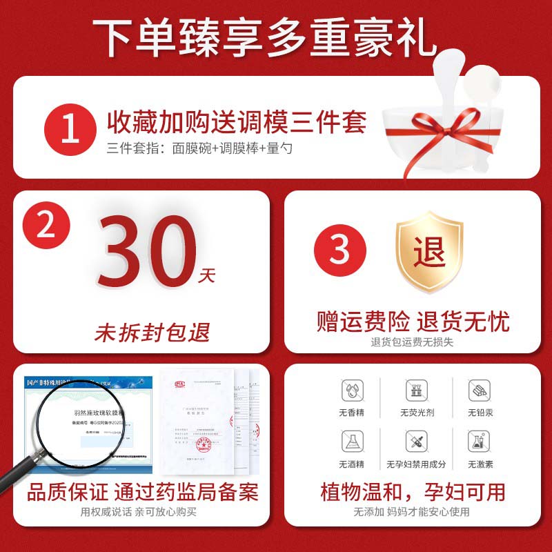 美容院专用胶原蛋白软膜粉补水保湿提拉紧致涂抹式面膜粉-图2