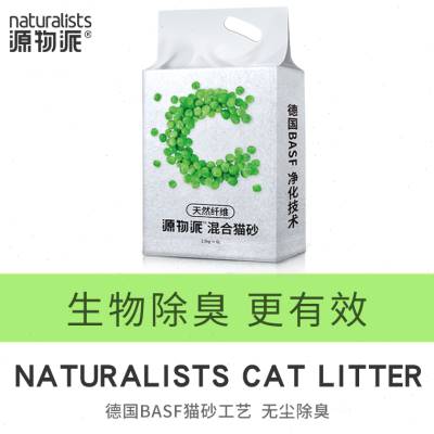 源物派猫砂豆腐膨润土混合无尘防臭除臭去味易结团不粘底10公斤20 - 图1