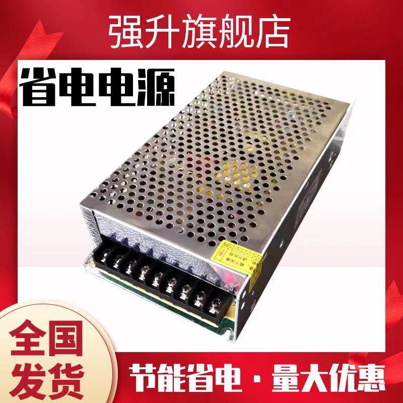 LED显示屏电源5v40a200w led电子走字广告滚动灯箱招牌开关变压器-图0