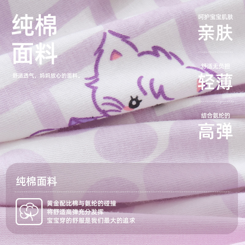 儿童内裤女童纯棉高腰平角小女孩全棉四角短裤中大童女宝宝100%,淘宝优惠券,粉丝福利购,淘宝优惠卷