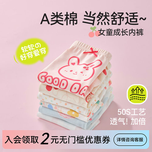 女童内裤新款纯棉a类儿童平角四角短裤小童宝宝女孩中大童全棉裆 - 图0