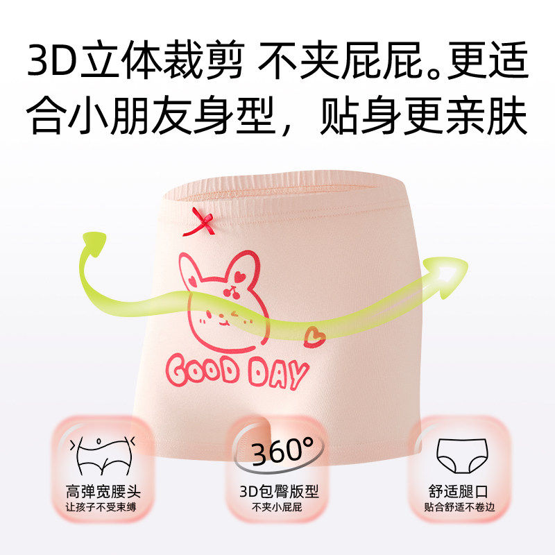 女童内裤2025新款纯棉a类儿童平角四角短裤女宝宝女孩全棉不夹屁p,淘宝优惠券,粉丝福利购,淘宝优惠卷