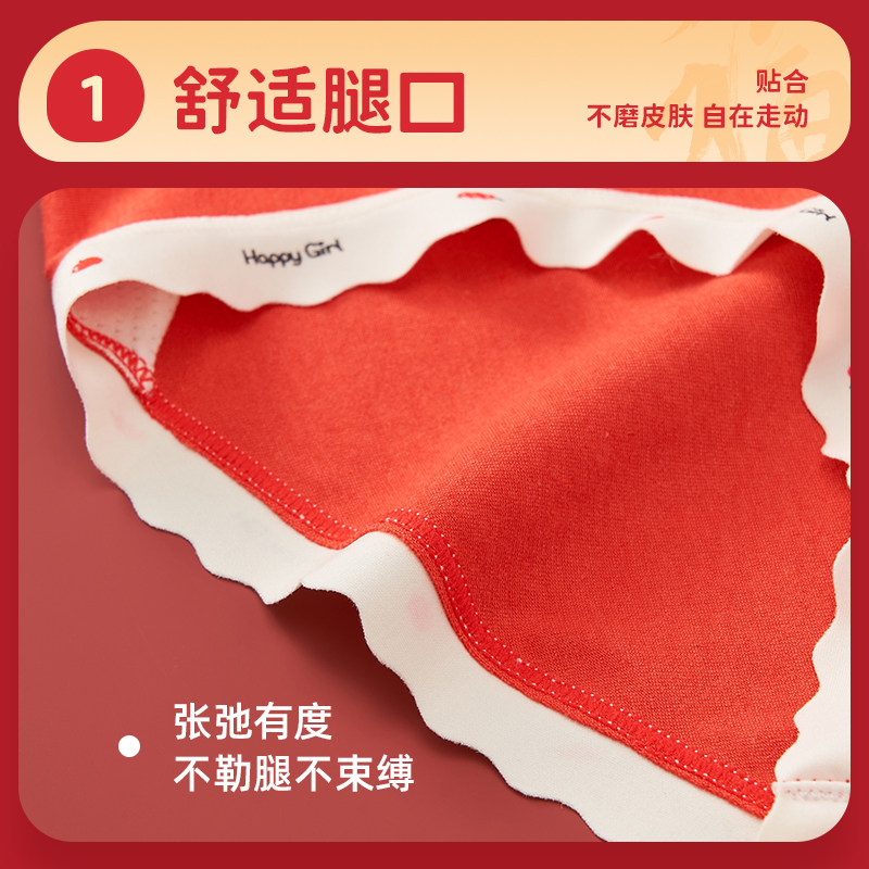 儿童纯棉内裤女童本命年属蛇红色全棉少女生三角短裤中大童小女孩,淘宝优惠券,粉丝福利购,淘宝优惠卷
