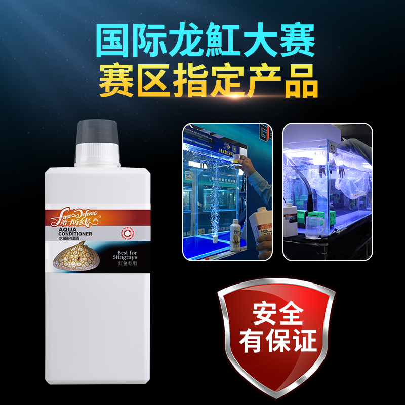 玛豆第一防线自来水除氯养鱼水质稳定剂鱼缸专用换水除氯气免困水,淘宝优惠券,粉丝福利购,淘宝优惠卷