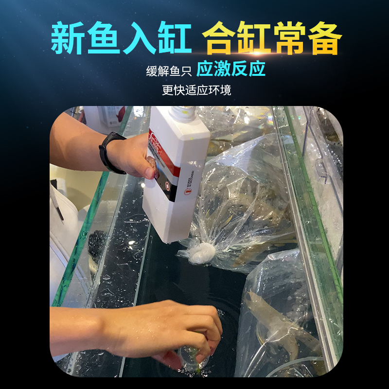 玛豆第一防线自来水除氯养鱼水质稳定剂鱼缸专用换水除氯气免困水,淘宝优惠券,粉丝福利购,淘宝优惠卷