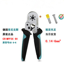 1212046 cold pressed end head pliers CRIMPFOX6H Phoenix pliers UD6-6-1206366