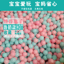 Monster Rabbit Han Edition Macaron Pink Ball Pink Polo Pink Marine Polo Marine Ball Pool is safe and non-toxic