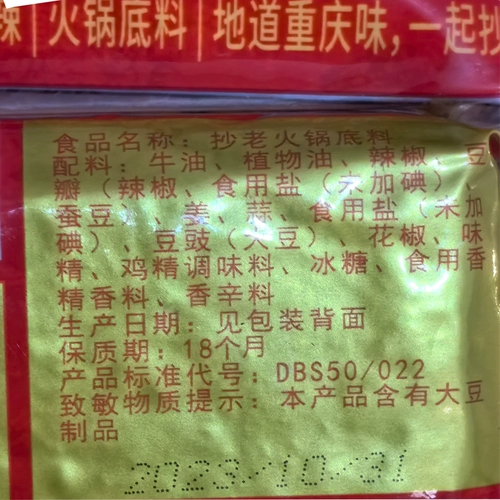 Jiaxian скопировал старый горячий горшок основание 600 г авокадо горячее горшоч