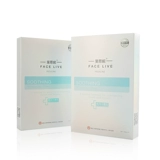 Fesie Lighting Film Красная креветка Гринун Медицинская красавица с холодной хриплой наклейкой коллаген yy