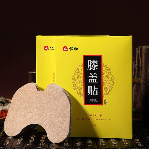 仁和 Фармацевтический плечо выходные по выходным пасты шейки матки поясничный поясничный диск выстрел поясничный сустав поясничный сустав