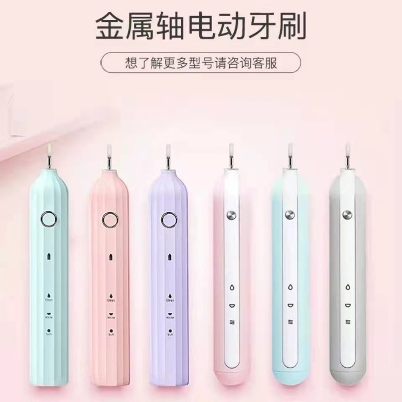 适配AG电动牙刷刷头001小蛮腰款专业款杜邦软毛通用替换头 - 图0