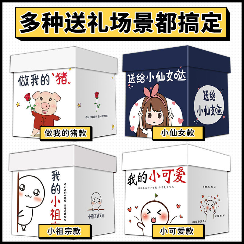 休闲食品充饥夜宵一整箱大礼包 飞丝甜食品膨化食品