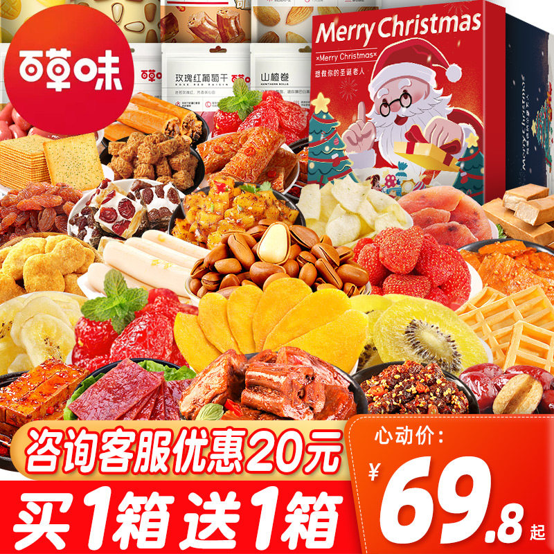  飞丝甜食品膨化食品