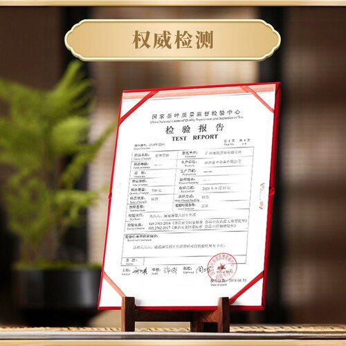肖鸿荷香黑茶17年18年20年安化黑茶金花茯砖泾阳茯茶安华黑茶 - 图2