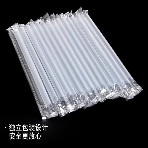 一次性独立包装吸管奶茶店专用大粗吸管单支食品级耐热咖啡细吸管 - 图2