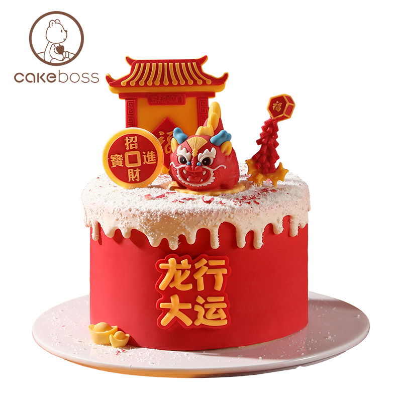 CAKEBOSS龙年限定龙行大运芝士生肖双层新年生日蛋糕北京同城配送-图3