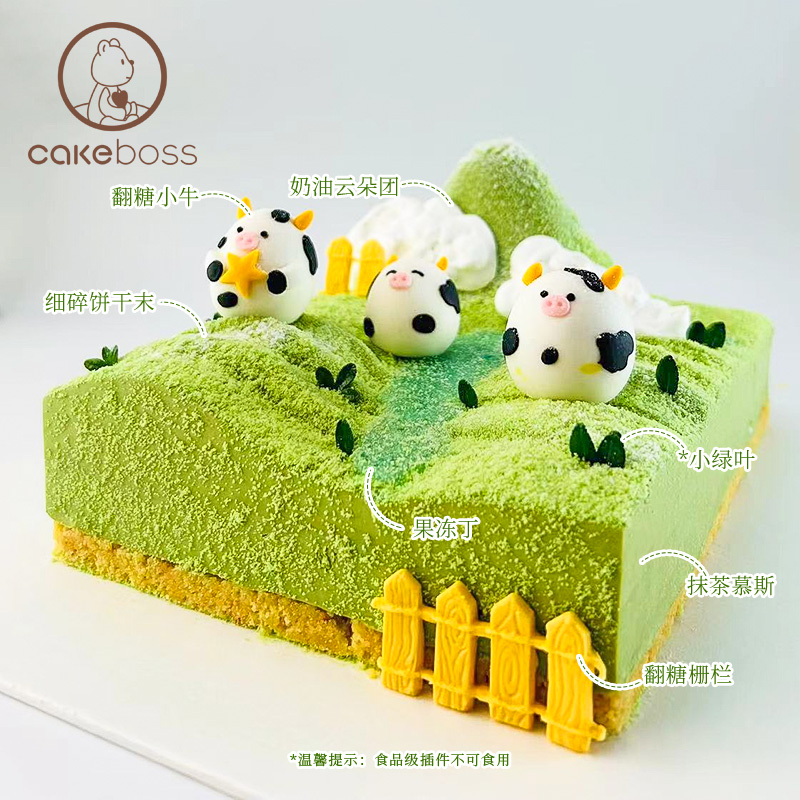 CAKEBOSS双子座微景观宫崎骏的夏天慕斯星座生日蛋糕北京同城配送-图1