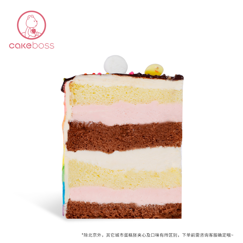 CAKEBOSS缤纷彩虹乳酪芝士生日蛋糕儿童节蛋糕北京上海同城配送-图0