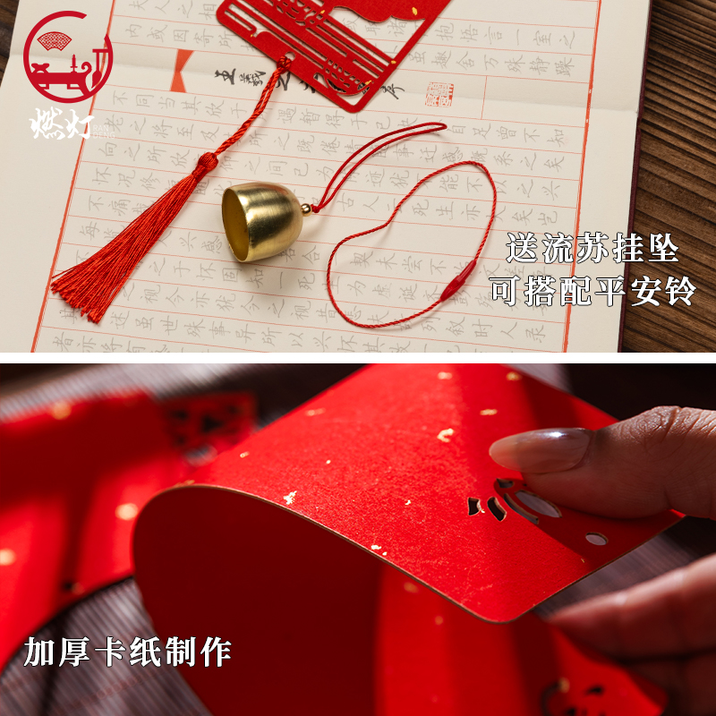 燃灯双面镂空铃铛挂件宣纸万年红书签手写新年春节福卡福字书法作品纸卡纸喜庆卡片祈愿挂饰吊坠2026年新款 - 图2