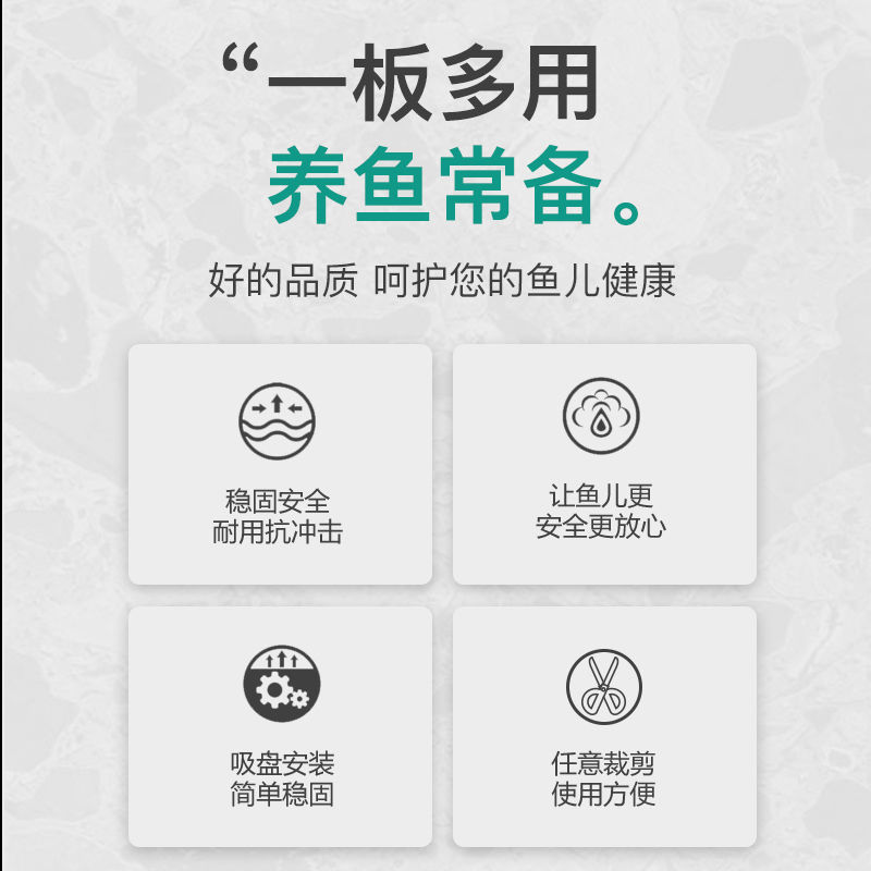 鱼缸隔离板隔离网可拼接格子塑料分隔板底滤板鱼隔挡板水族箱隔断 - 图0