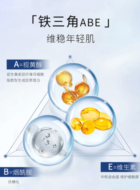 晚霜30g日本抗皱紧致圣珂兰