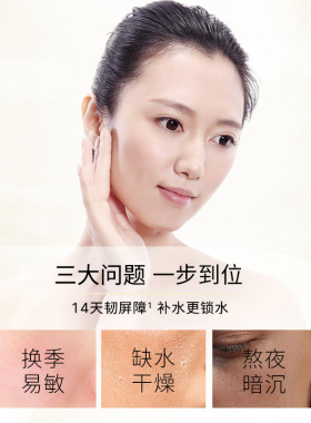 圣珂兰保湿修护套装面霜洗面奶