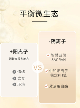 圣珂兰温和洁面敏感肌可用