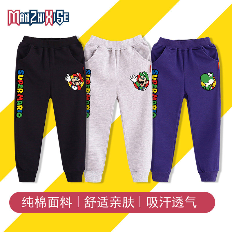 儿童装裤子男女童春季新款 纯棉卫裤束脚马里奥皮筋中大童长裤潮