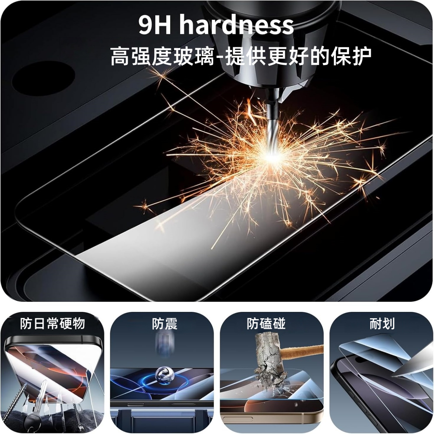 批发vivo X200FE手机X60钢化膜X200promini半屏X100S X50缩小版X30pro玻璃X70高清X23无黑边X27Pro保护贴膜 - 图1