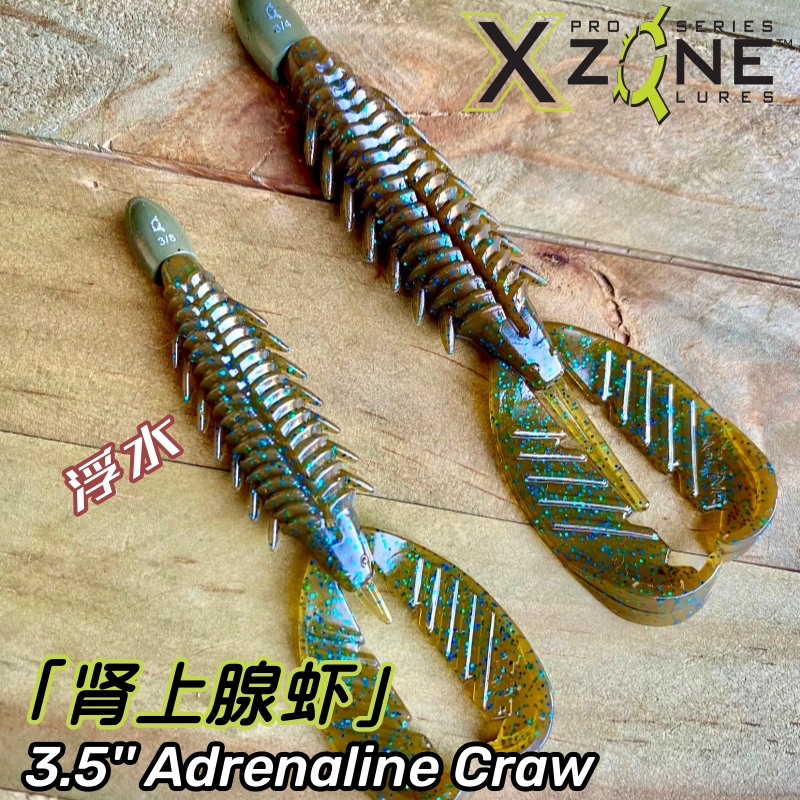 美国XZone Adrenaline Craw Jr3.5吋肾上腺虾浮水虾路亚软饵鲈鱼 - 图0