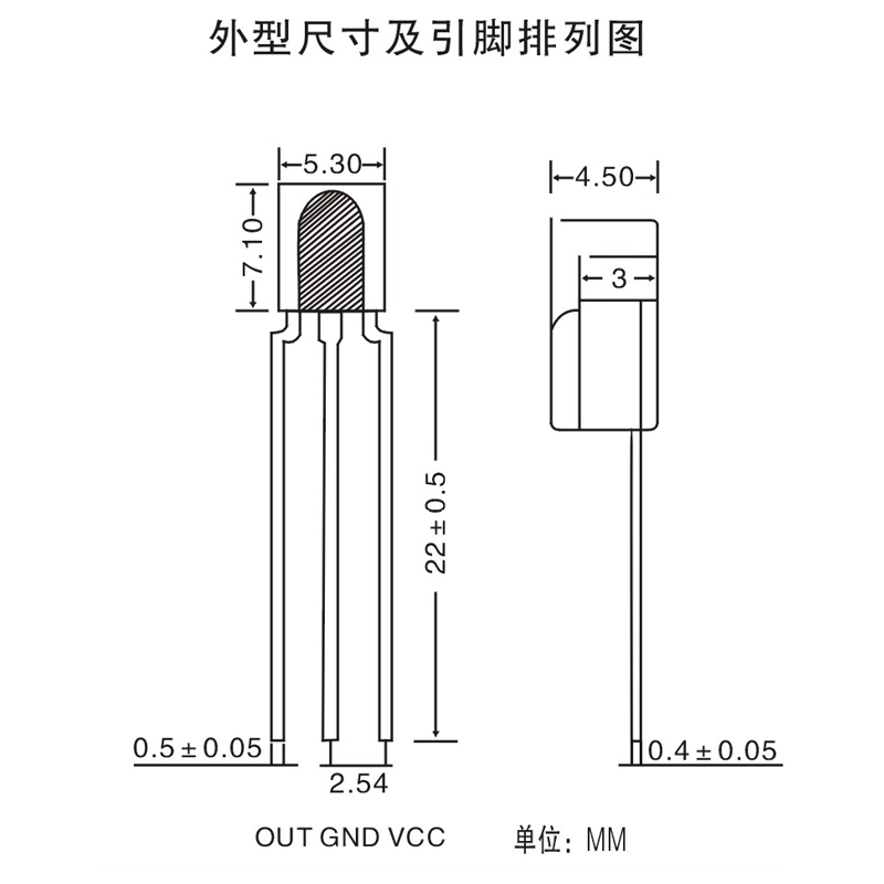 红外接收头 贴片红外接收器接收管 电视遥控器红外线接收头发射管 - 图1