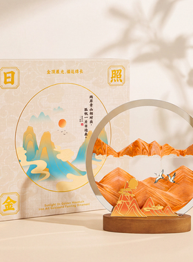 日照金山流沙画轻奢摆件乔迁礼物