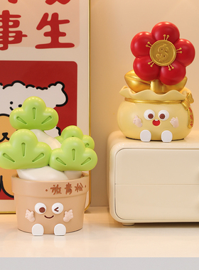 放青松绿植摆件办公室桌面装饰品