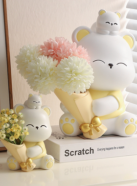 捧花熊客厅电视柜桌面摆件礼物