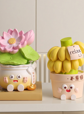 创意奶油风治愈系好运莲莲摆件