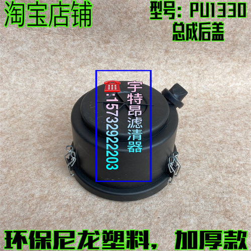 小型合力叉车杭州叉车3/3.5吨K1330空气滤清器滤芯总成下后盖底盖 - 图3