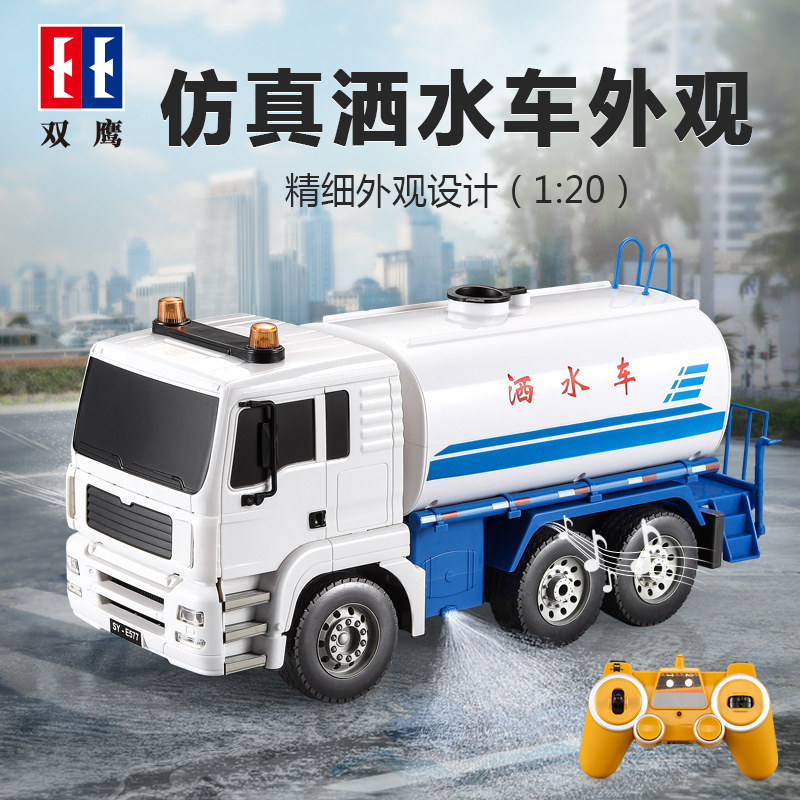 遥控垃圾车分类玩具环保车儿童模型 恋贝玩具电动/遥控车