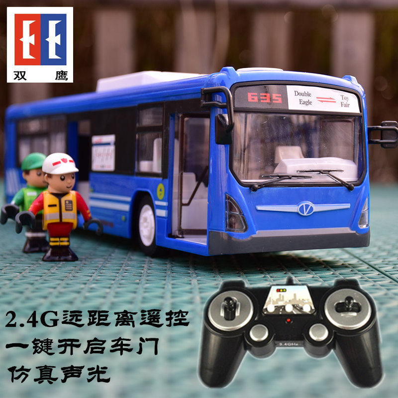 双鹰充电动大号巴士车仿真遥控车 恋贝玩具电动/遥控车