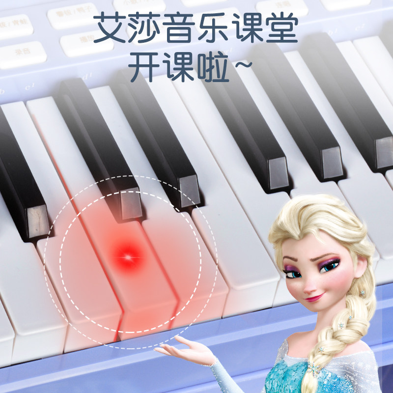 冰雪初学宝宝入门钢琴2-6-12电子琴 恋贝玩具电子琴玩具/儿童电子琴