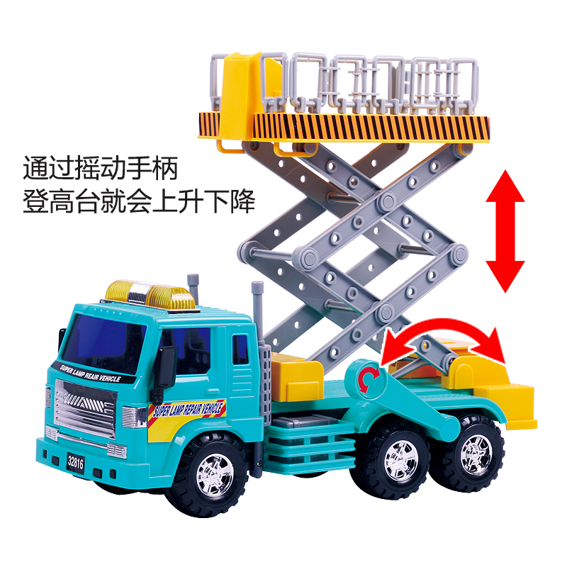 儿童玩具大号惯性工程车 恋贝玩具惯性/回力/滑行玩具