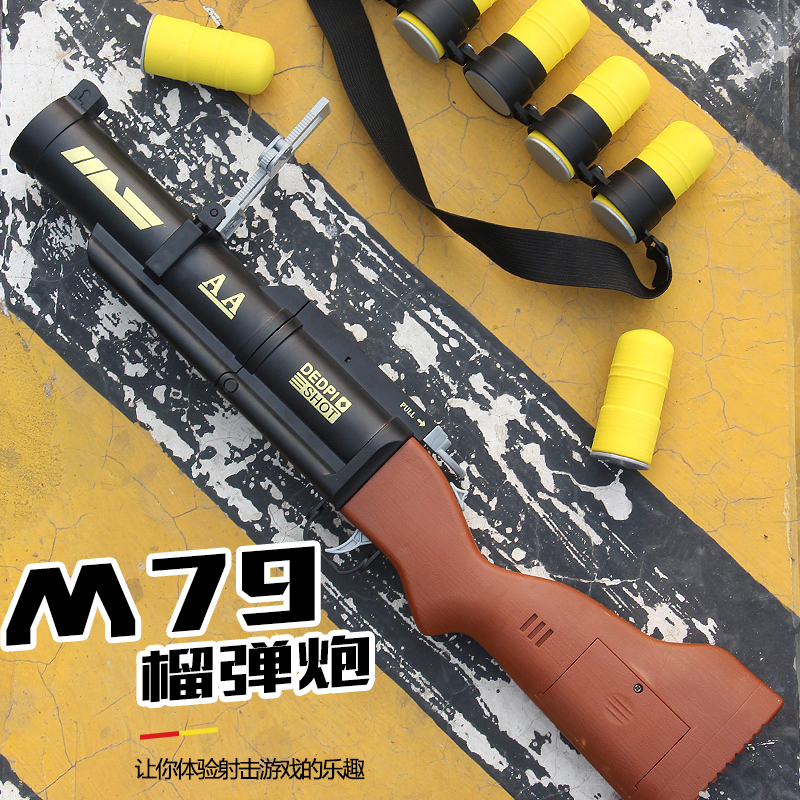 M79榴弹炮RPG火箭炮玩具枪软弹枪炮迫击拍发射弹射炮筒绝地男孩