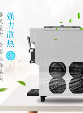 东贝cf7126冰淇淋机冰激凌机